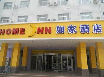 Home Inn Binzhou Zewnętrze zdjęcie