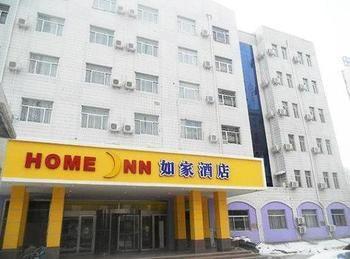 Home Inn Binzhou Zewnętrze zdjęcie